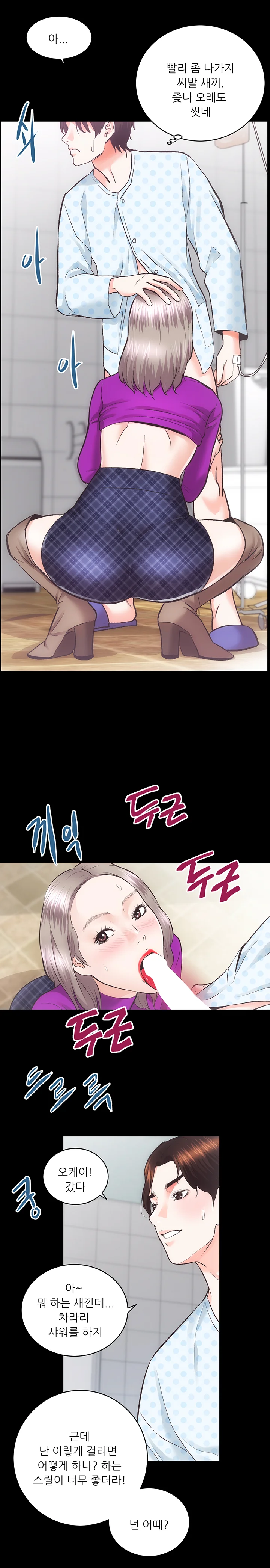 18화 11